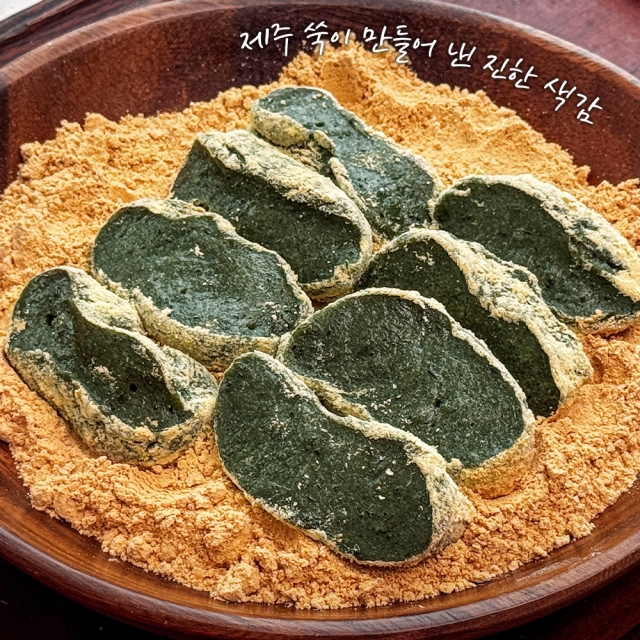 제주 해풍 쑥 듬뿍 들어간 물방울 인절미