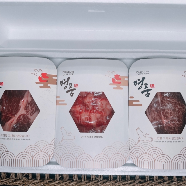 한우 1등급 선물세트!