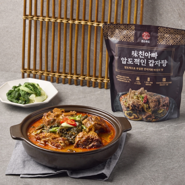 비밀레시피로 만든 전통 감자탕