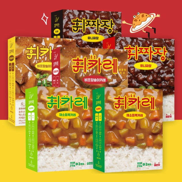 두 눈이 번쩍 뜨이는 맛 !! 유명한 맛집 카레❤