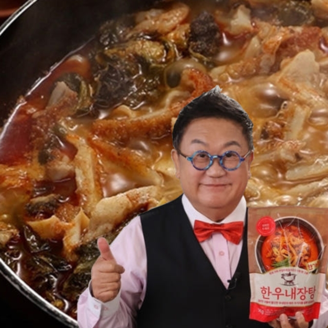 전통 그대로의 맛 한우 내장탕
