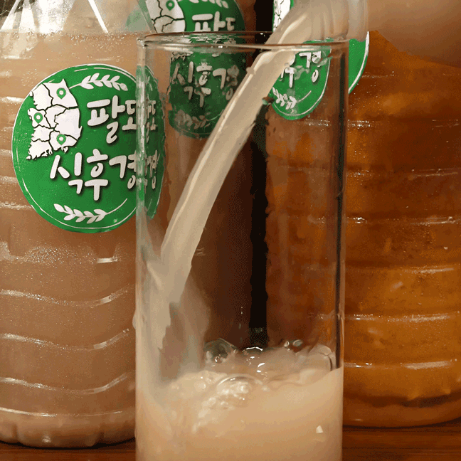 https://flexgcdn-gmlwo0920.moall.shop/data/goods/gmlwo0920/small/thum2/MVI_7979.gif